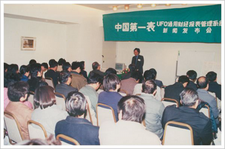隱身446萬(wàn)企業(yè)幕后的行業(yè)之王
