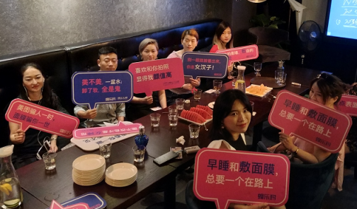 一個(gè)創(chuàng)新型的社交電商平臺——“蜂樂瑪”出現(xiàn)了