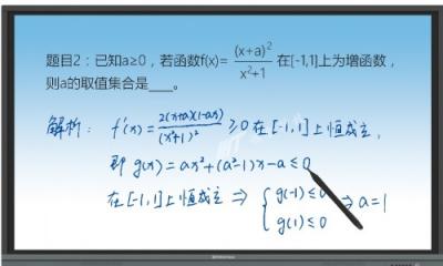 智慧資源+智能系統(tǒng)，鴻合科技助力老師構(gòu)建高效課堂！