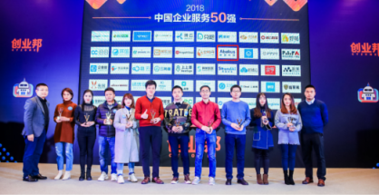 再摘桂冠，鯨算科技入選創(chuàng)業(yè)邦“中國企業(yè)服務(wù)創(chuàng)新成長50強”
