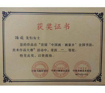 畫家諸明山水畫欣賞，領(lǐng)略秀麗江南景色優(yōu)美！