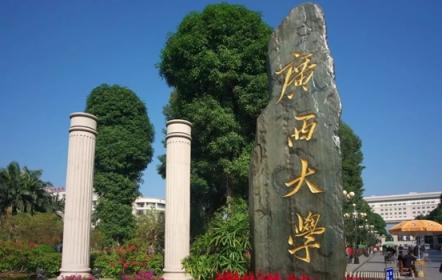 迪普科技助力廣西大學實現(xiàn)校園網(wǎng)絡(luò)安全可視
