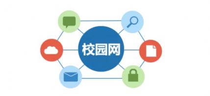迪普科技助力廣西大學實現(xiàn)校園網(wǎng)絡(luò)安全可視