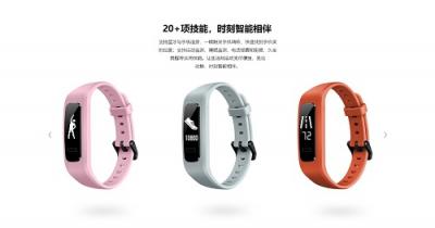 華為手環(huán) 3e雙十二開售，109元就能穿上智能跑鞋