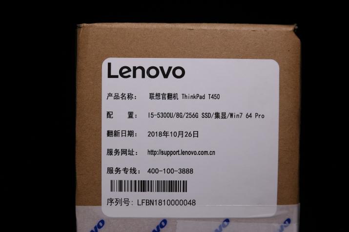 舊識新交！ThinkPad T450官翻機(jī)實(shí)機(jī)測評