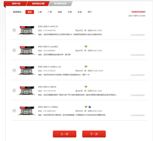 舊識新交！ThinkPad T450官翻機(jī)實(shí)機(jī)測評