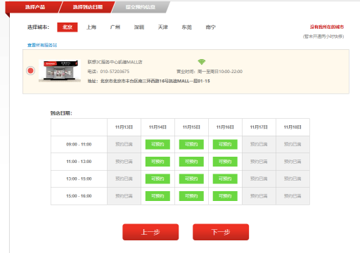 舊識新交！ThinkPad T450官翻機(jī)實(shí)機(jī)測評
