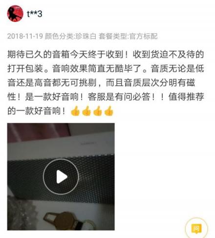 2018十大藍牙音響，酷狗潘多拉音響百元價格千元音質(zhì)千萬曲庫