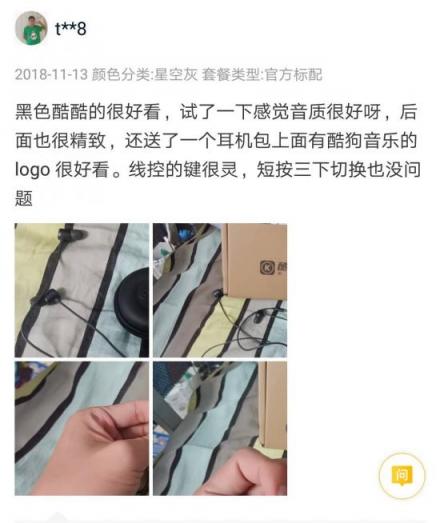 雙12高性價比耳機推薦，酷狗M1L有線耳機時尚潮搭值得入手