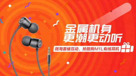 雙12高性價比耳機推薦，酷狗M1L有線耳機時尚潮搭值得入手
