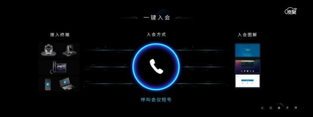 南凌科技正式推出凌聚云通信，打造云網(wǎng)融合通信服務(wù)