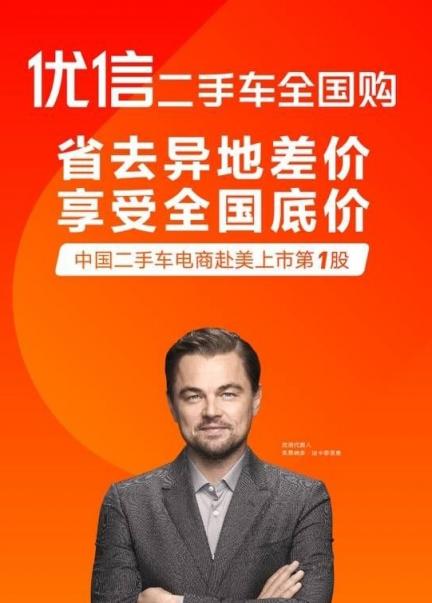 優(yōu)信、瓜子、人人車，哪個平臺的車源更靠譜？