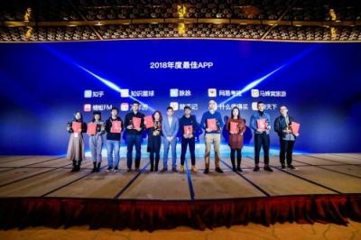 2018年度金鳴獎(jiǎng)結(jié)果公布，脈脈斬獲“年度最佳APP”獎(jiǎng)項(xiàng)