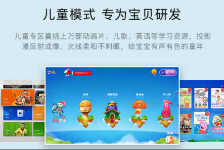 寒假前夕的首選，能讓媽媽們更輕松的微鯨投影儀