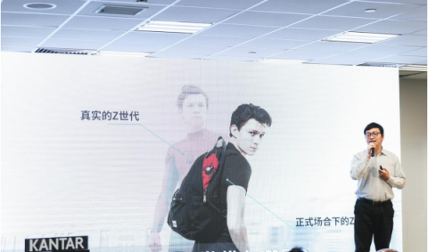 騰訊廣告營銷服務(wù)線副總經(jīng)理黃磊：如何投“Z”所愛，擁抱年輕一代