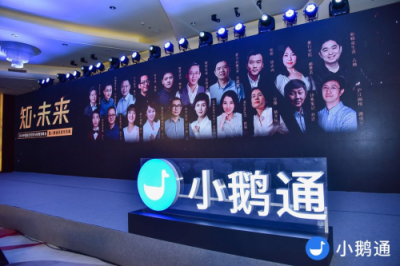 知識(shí)付費(fèi)風(fēng)停了？小鵝通：行業(yè)正乘風(fēng)上行