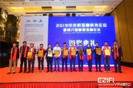 百凌金科榮膺“2018年度智慧金融優(yōu)秀企業(yè)獎”，技術(shù)創(chuàng)新獲業(yè)內(nèi)認(rèn)可