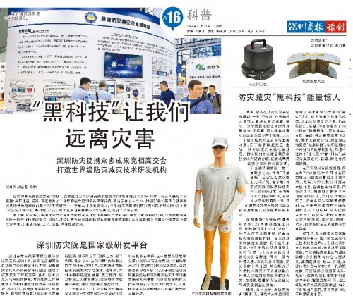 Y20超級細(xì)菌殺手，生物抗菌技術(shù)的革新