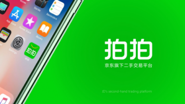 二手市場(chǎng)進(jìn)入“宮斗”期，拍拍、閑魚、轉(zhuǎn)轉(zhuǎn)誰(shuí)能集齊萬(wàn)千寵愛(ài)？