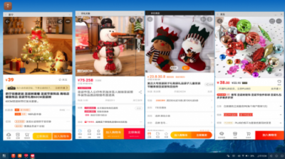 圣誕就要暢快玩！華為EMUI9.0幫你打造高光時刻