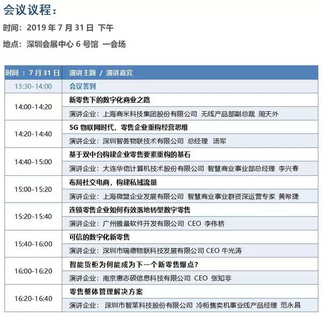 無人便利店未來之路：天下萬物生于有，有于無，有無相生