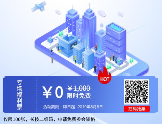 智能交通如何破冰？且看同濟(jì)大學(xué)博導(dǎo)楊曉光帶來的新思路