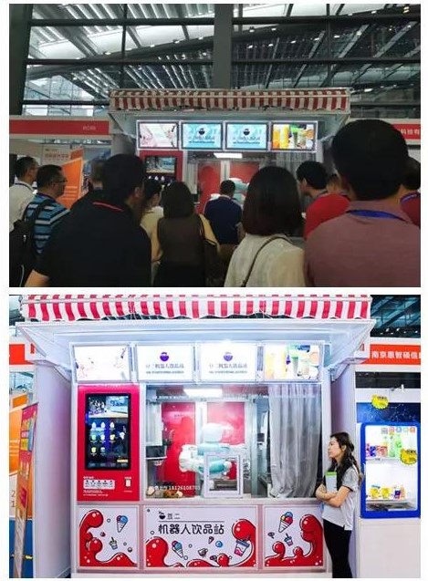 深圳智慧零售展 無人售貨展 2019第四屆國際智慧零售博覽會暨無人售貨展 7月30-8月1日 深圳會展中心 零售機器人：  泰邦智能，朝聞道；
