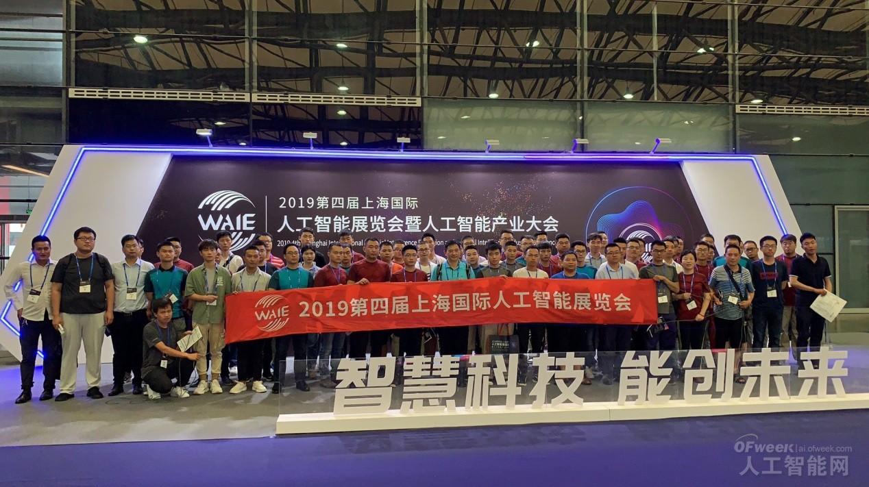 WAIE大戰(zhàn)“利奇馬”，3萬真粉如約駕臨“WAIE 2019第四屆上海國際人工智能展覽會(huì)暨人工智能產(chǎn)業(yè)大會(huì)”
