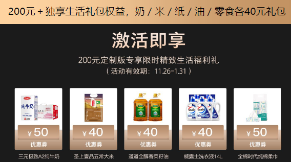 測評｜更豐富、更智能、更人性化，天貓精靈CCH才是兒童陪伴的王者