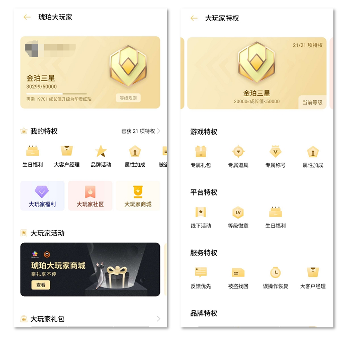 召回10萬+用戶丨OPPO游戲春節(jié)期間幫助合作伙伴進(jìn)行玩家回流