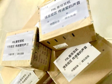 為了用戶的健康，F(xiàn)IIL有話要講