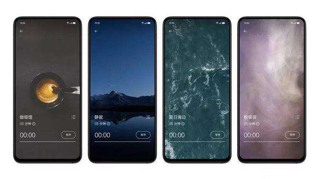 ColorOS曝光OPPO Relax功能，助力Find X2頂級(jí)體驗(yàn)