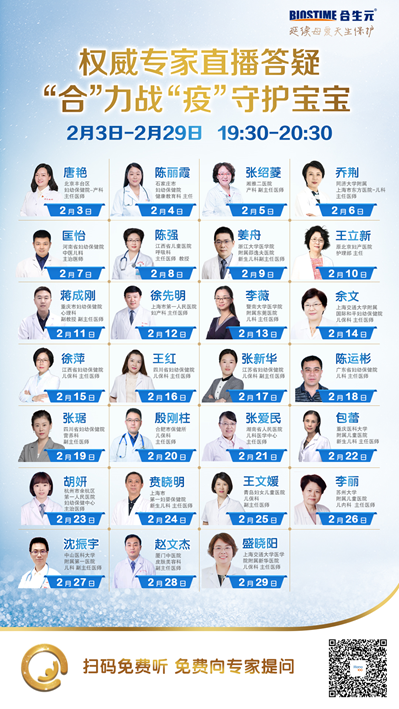 疫情期間健合集團升級零售通 實現(xiàn)的新零售轉型