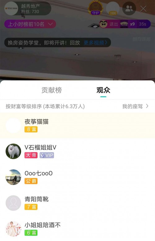 酷狗直播助力房企經(jīng)濟(jì)復(fù)蘇，“云看房”戰(zhàn)績(jī)不俗
