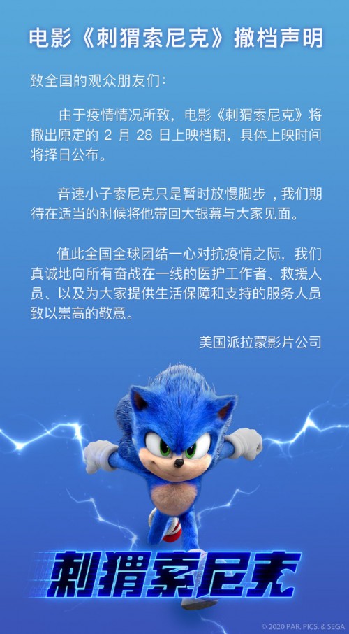 疫情之下，摩點(diǎn)獨(dú)特的眾籌模式能為文娛行業(yè)做些什么？
