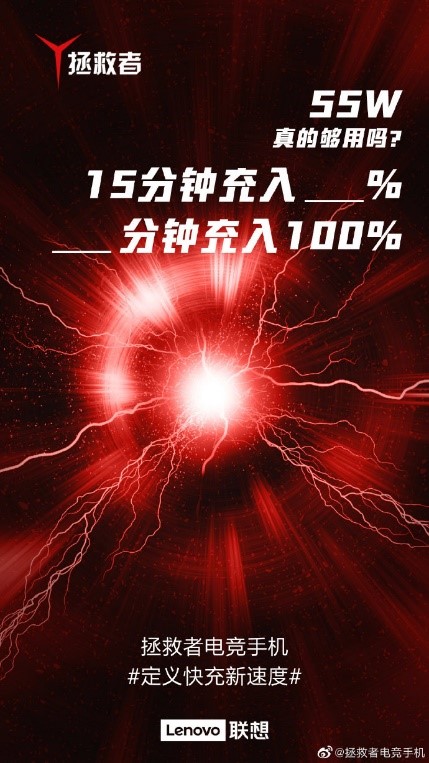 打造游戲手機黑科技的不止黑鯊3 拯救者電競手機散熱將有顛覆革新