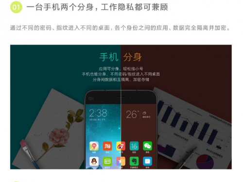 ColorOS新功能曝光，Find X2或將在隱私保護上更進一步