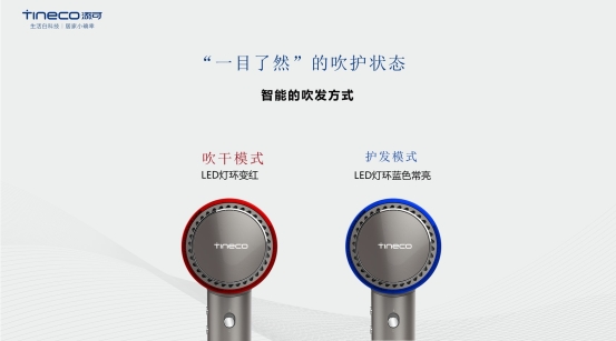 添可“會(huì)思考”智能新物種，一場(chǎng)發(fā)布會(huì)下的自我顛覆？