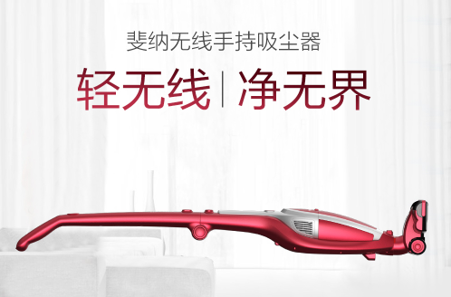 無線吸塵器十大品牌排名 深度清潔哪個牌子好？