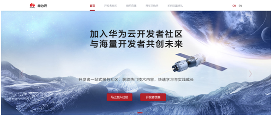 碼豆攻略在手，華為Mate 30必有！攻城獅線上福利來了
