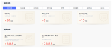碼豆攻略在手，華為Mate 30必有！攻城獅線上福利來了