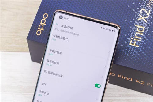 首發(fā)開箱Find X2 Pro：3K QHD+、120Hz同時開啟是種什么體驗？