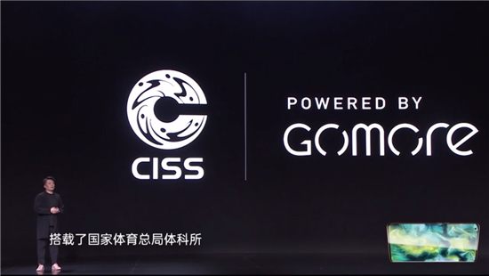 國家體科所合作再落實，GoMore助力OPPO Watch推進全民體能水平
