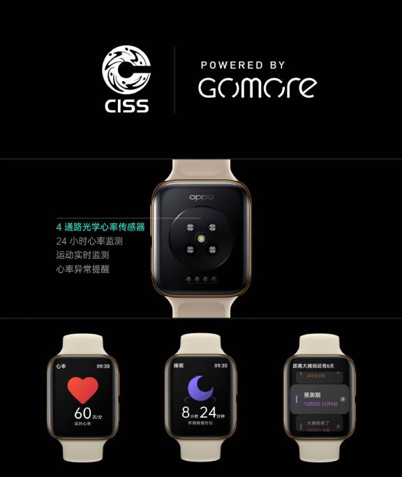 OPPO Watch新品發(fā)布，Breeno語音首次登陸IoT設(shè)備
