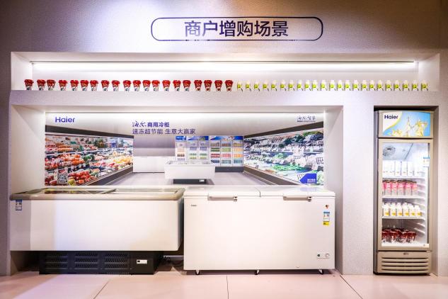 居家、商鋪兩大場(chǎng)景，海爾冷柜在線分享健康儲(chǔ)鮮，百萬(wàn)用戶圍觀
