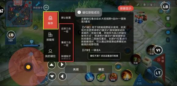 如何輕松打出王者神操作？ 北通G1手游手柄強(qiáng)勢(shì)助力