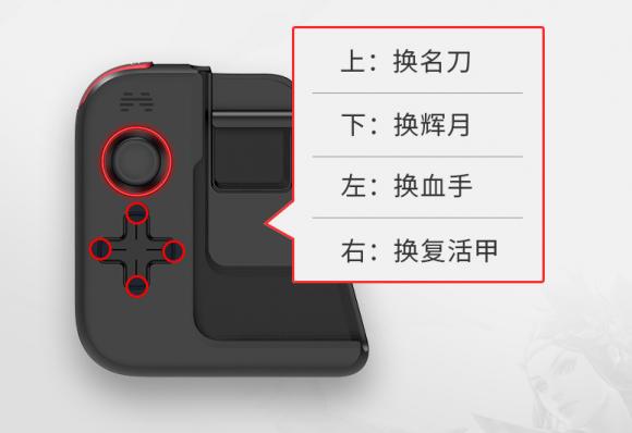 如何輕松打出王者神操作？ 北通G1手游手柄強(qiáng)勢(shì)助力