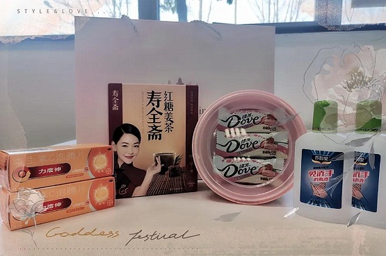 過個別樣三八“女神節(jié)”，致敬BMTS最美的你