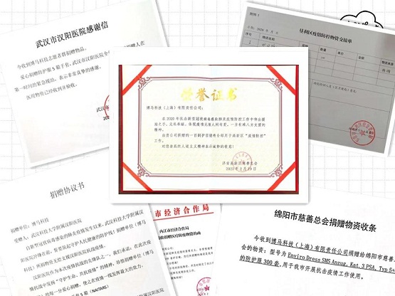 【最美BMTS人】打好抗“疫”阻擊戰(zhàn)，筑牢復工“安全堤”