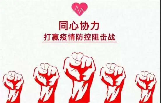 【最美BMTS人】打好抗“疫”阻擊戰(zhàn)，筑牢復工“安全堤”